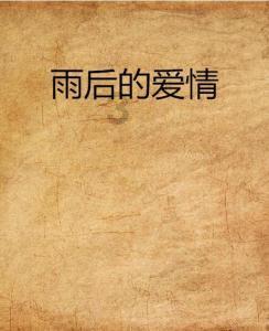 优秀!枣庄职业学院获批教育部中外人文交流中心经世项目