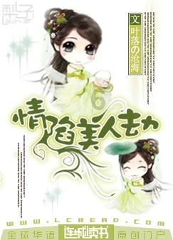 《狂飙》唐晓虎不爱老婆，他的白月光是高启兰？游戏画面