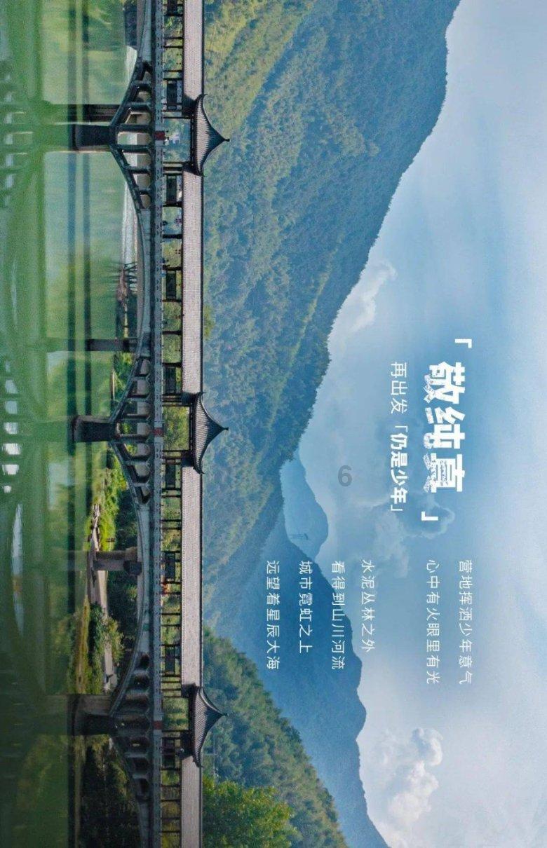 魔法季节沉睡大地
