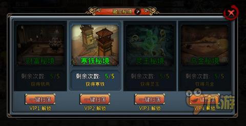 动物滑动拼图