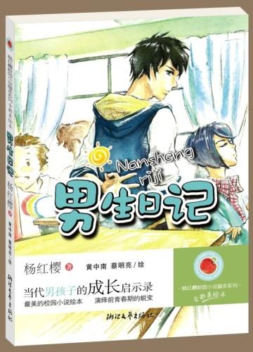 亚虹医药跌9.55%创新低 2022年上市即巅峰募25亿元