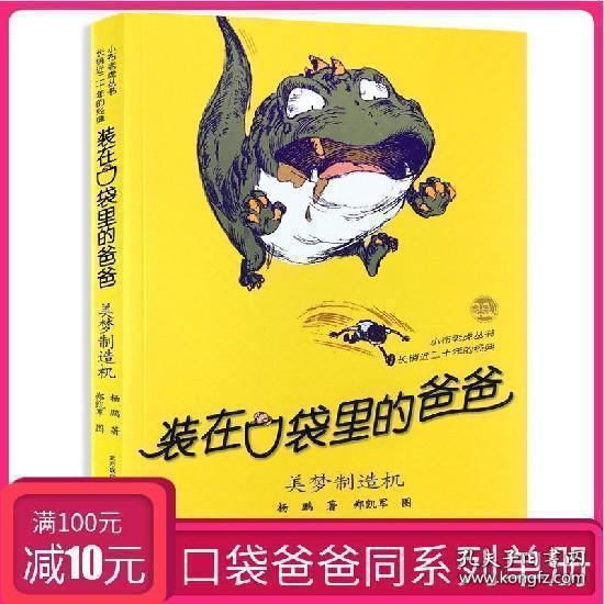 凝固力终止创业板IPO 原拟募2.3亿元五矿证券保荐