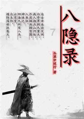求生指南2