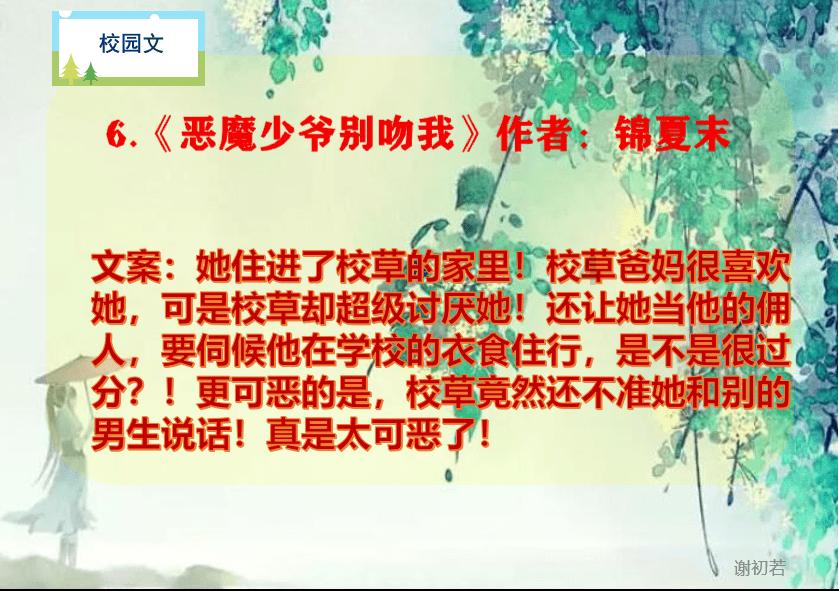 三星t5evo移动固态硬盘测试
