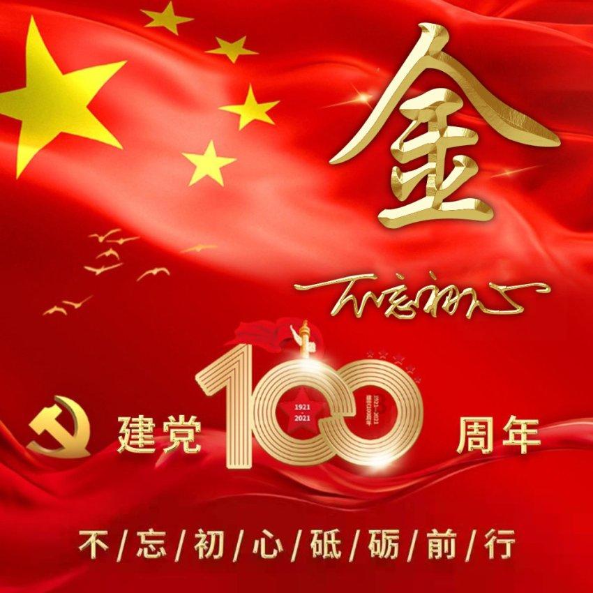 代表委员热议政府工作报告 畅谈感受争献良策