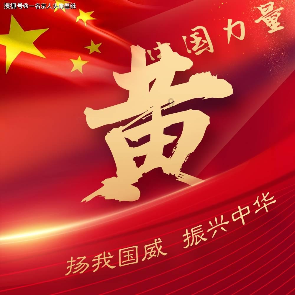 虫虫助手下载