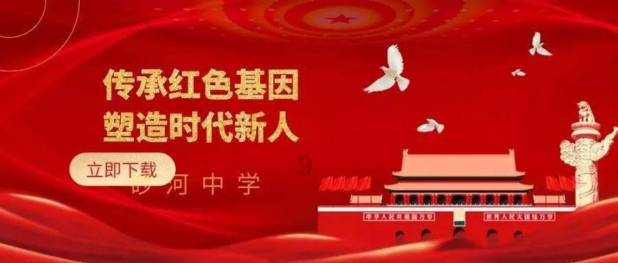 快乐游乐园女孩