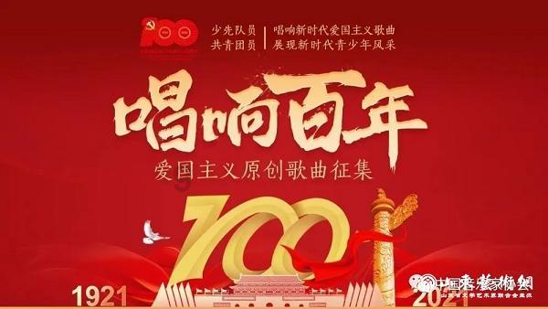 怪物大脚杯2