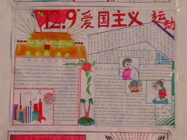逗小猴开心系列166