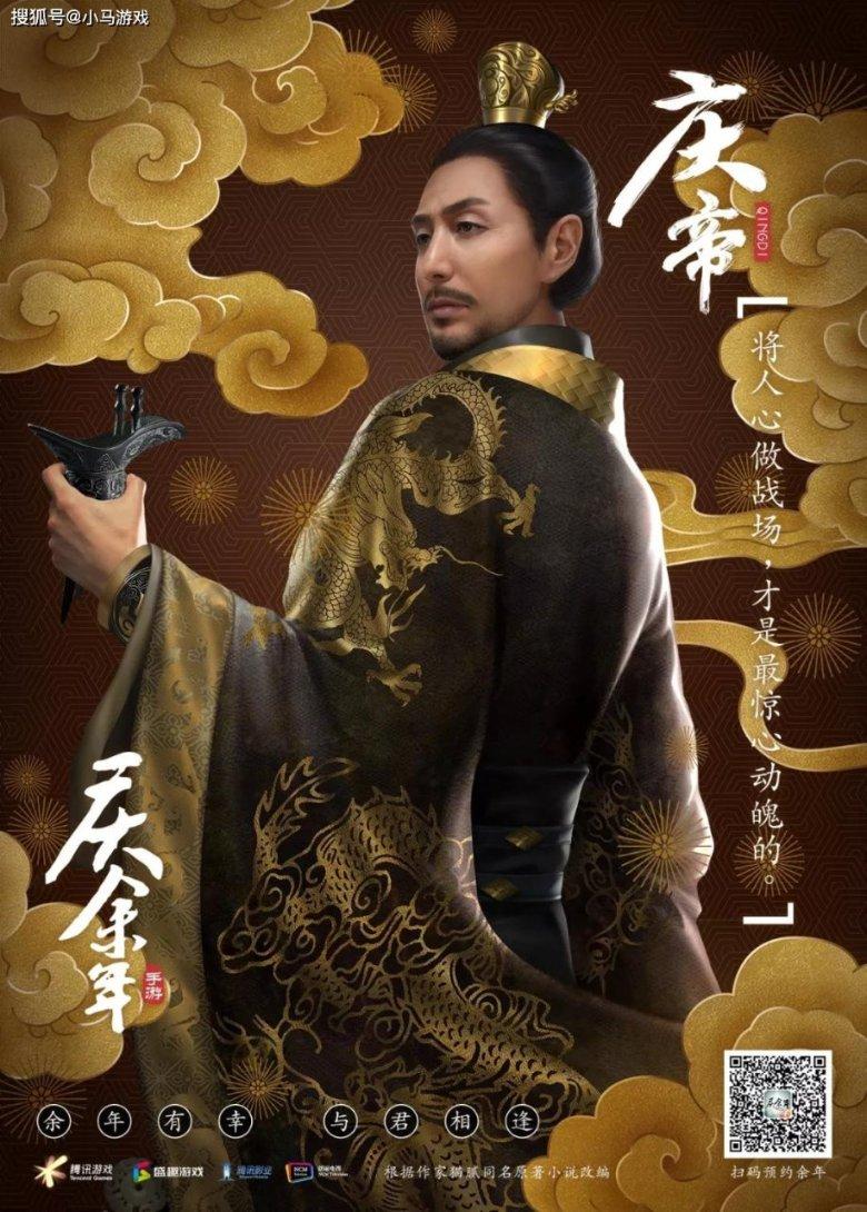 李自成败亡前一年,上苍给过他多次机会,可是他自己却没有把握