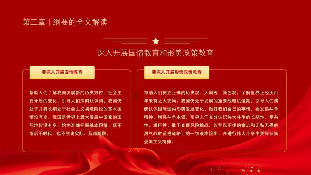 逃离空旷大街