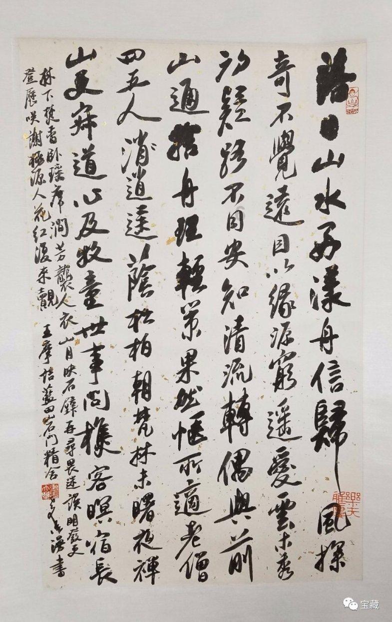 泰晤士:母亲建议巴因德尔改打门将,他现在已流利掌握英语