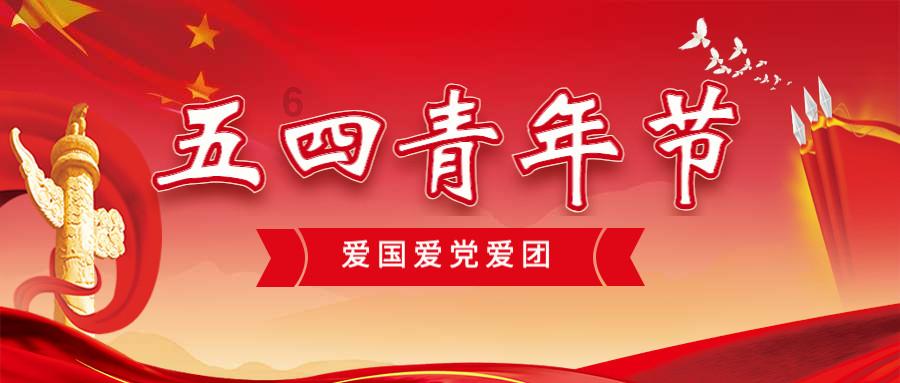 最后一站