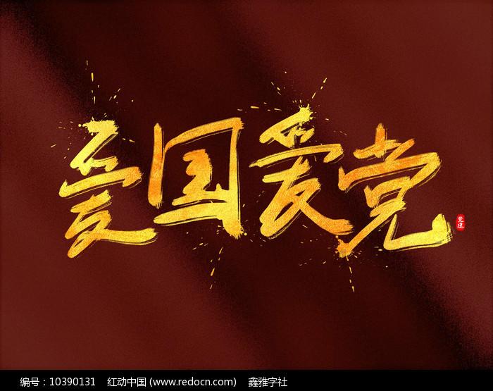 可爱小猫向上跳
