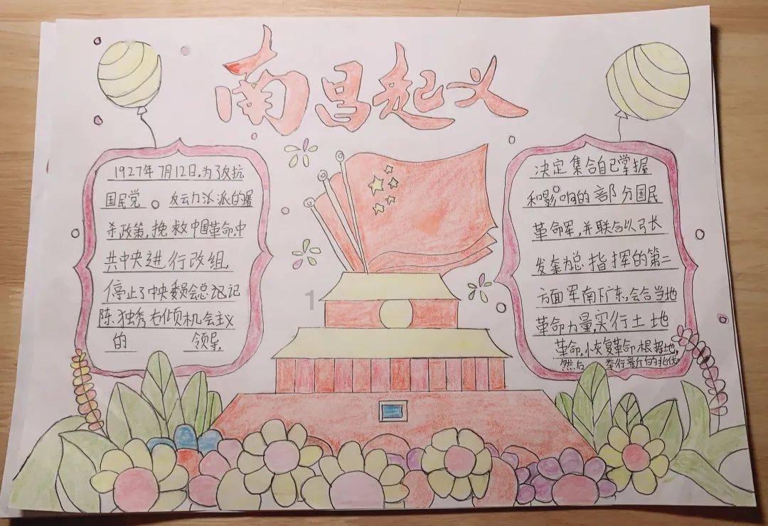 合金装备：幸存