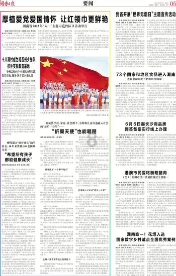 知名商业博主“程前朋友圈”修改简介