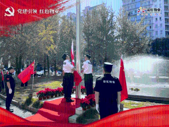 乱斗西游2