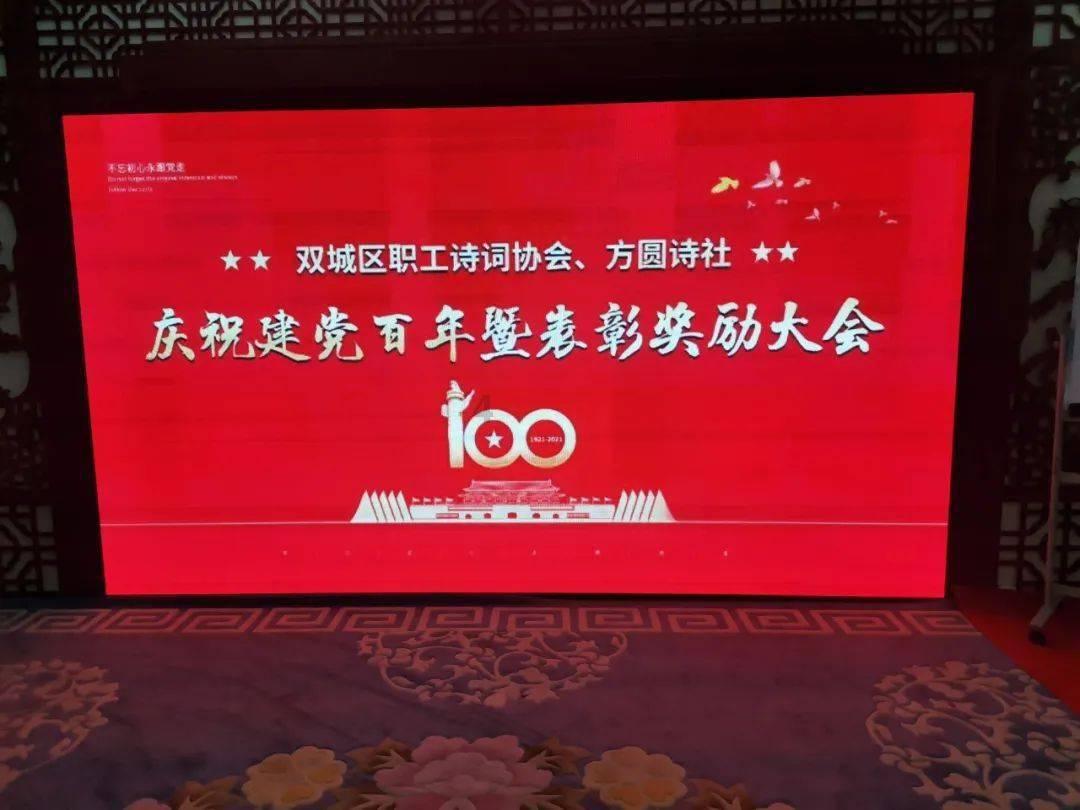 1月25日涪陵电力涨停分析：央企改革，国企改革，重庆国企改革概念热股