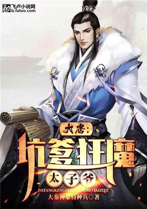 监狱建筑师
