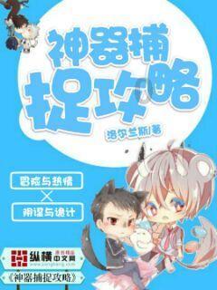 山西足球全力奔跑